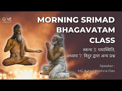 Morning Srimad Bhagavatam Class | SB 3.7.40 | HG Avtari Krishna Das | June 16, 2023