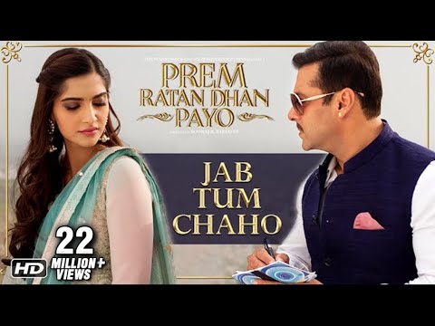 Jab Tum Chaho Song — watch video