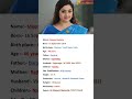 Beautiful Actress Meena Biography Youtubeshorts Shortvideo Viral Shorts