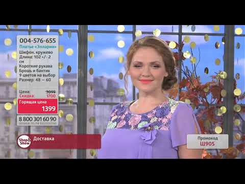 Шопен Энд Шоу Мода Платья Шопен Энд Шоу Мода Платья