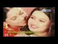Star Plus Shagun Title Song