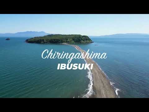 鹿児島県指宿市/知林ヶ島（ドローン４K撮影）