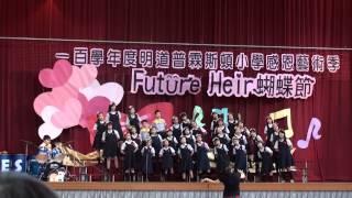 感恩藝術季合唱團表演1