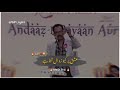 Mehshar Afridi Sahab Poetry Sad Status