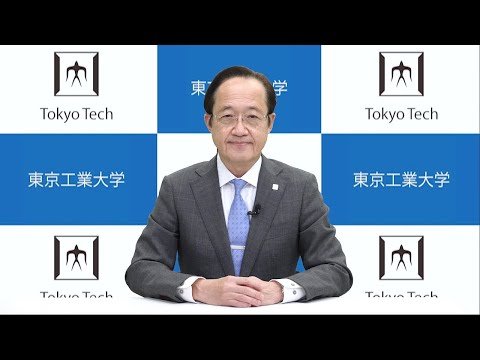 学長メッセージ「大学債の発行について」
