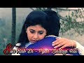 Sau Rab Di Pyar Zindagi Hai 2001