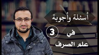 صورة مسألة في النِّسبة: هل نقولُ "كُلْيَة" بالياء أو بالواو؟ وكيف النسبة إليها؟