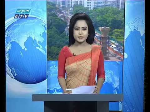 সকাল ০৯টার সংবাদ || ০১ সেপ্টেম্বর ২০১৯