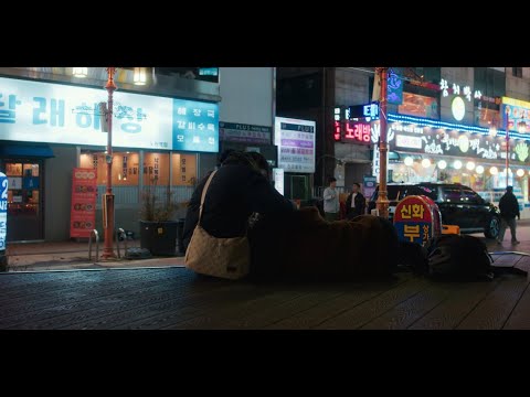 [서울독립영화제2024 단편경쟁4] 유림