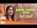 Chandini Chowdary Clashes With Sunil Colour Photo Telugu Movie Scenes Suhas Sandeep Raj Aha