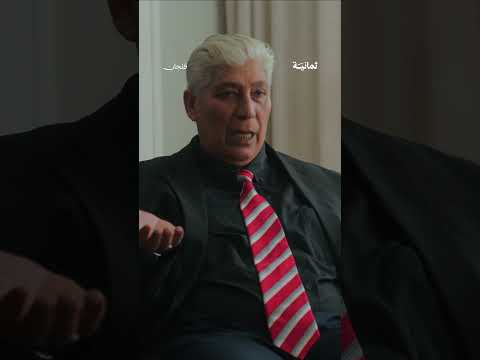 إذاعة ثمانية