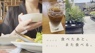 中華ランチのあと、カフェと寄り道。｜日常Vlog