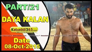 (13) Daya Kalan (Moga) Kabaddi Tournament 8 Oct 2015