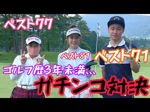 動画 80ydのアプローチの秘密 ゴルフが急成長した練習方法とは ルーキー対決 5 Golf Life Japan ゴルフ動画