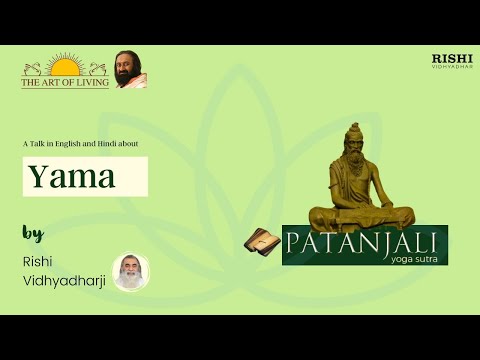 Yama | Patanjali Yog Sutra | English | Hindi |  Rishi Vidhyadharji