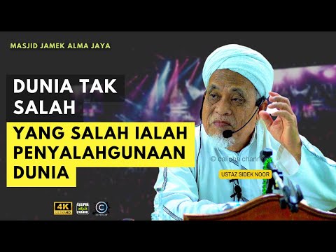 USTAZ SIDEK NOR - KEJADIAN CIPTAAN ALLAH UNTUK KITA GUNAKAN DI JALAN KEBAIKAN