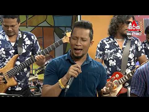 Mage Chuti Du (මගේ චූටි දූ) - Indunil Andramana, Sirasa FM Sarigama Sajjaya