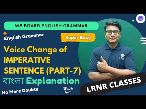 VOICE CHANGE of IMPERATIVE SENTENCES fin Bengali for Beginners (PART 7) | English Grammar