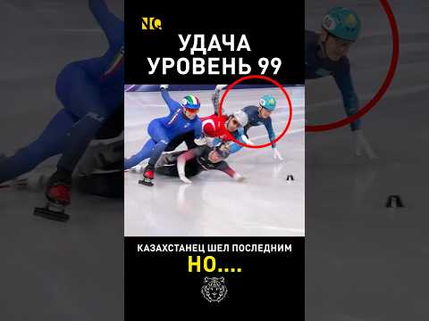 НИКТО НЕ ОЖИДАЛ ЭТОГО ОТ КАЗАХСТАНА... #спорт #казахстан #новости