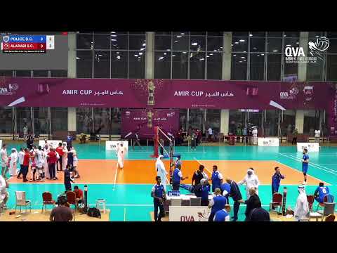 Police S.C. vS. Al Arabi S.C. ( Final ) Senior Men Amir Cup Season 2019/2020