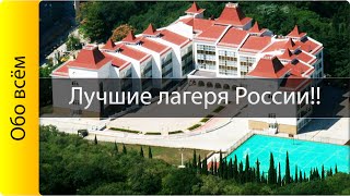 Летний отдых с детьми на юге подмосковья