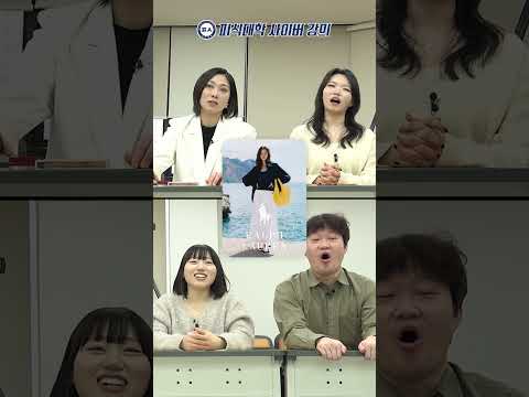 그 시절 90년대생들의 추구미