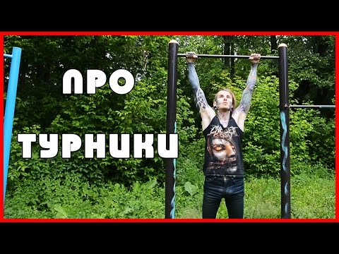 Математика 1 класс учебник 1 часть стр 35. Решение задач по иллюстрациям. Подтягивания прикол. Подтягивания 20 раз. Мальчик подтягивается на турнике.