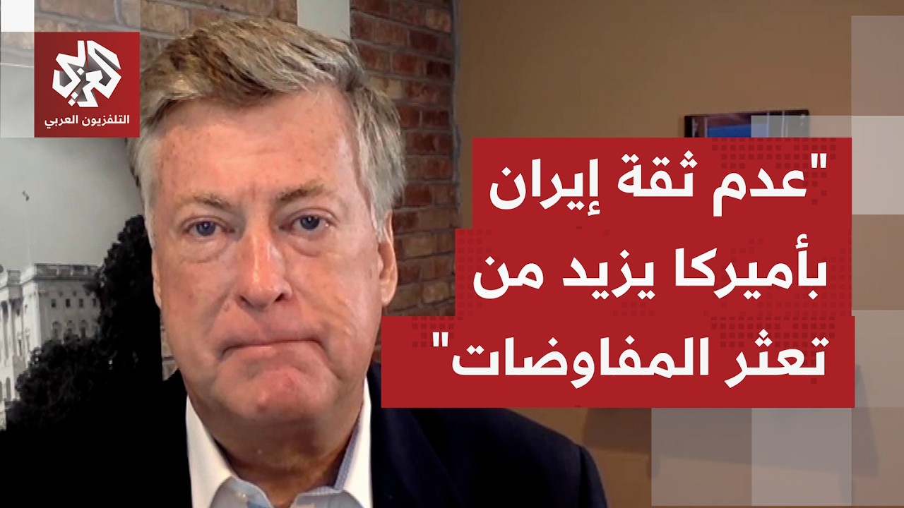 في ظل تمسك إيران بورقتي النووي المخصب ومضيق هرمز، ما الذي يؤجل عودة الأميركي 