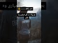 Sabar Rakho Deep Lines Status Shorts Viralvideo Shortvideo Viral Youtubeshorts Youtube