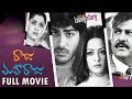 Raju Maharaju Telugu Full Length Movie Sarwaanand Mohan Babu Ramya Krishna