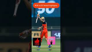 Rcb vs Dc 2021 highlights | dc vs rcb ipl  highlights |#Cricket #Sports #Shorts #vivoipl #RCB#DC