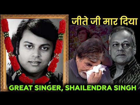 Singer Shailendra Singh | The Untold Story N Life Journey In Hindi | Filmi Rewind 