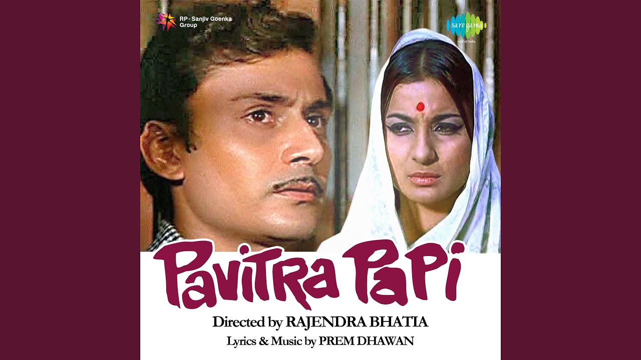 O Munni Ke Lala Hanji, Nag Dans Gaya Kala Lyrics | Pavitra Papi | Asha Bhosle, Usha Khanna | Prem Dhawan