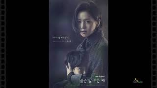 해빈 (구구단) / Haebin (Gugudan) _ Since Then (그때부터) / (Children of Nobody 붉은 달 푸른 해  OST Part 5)