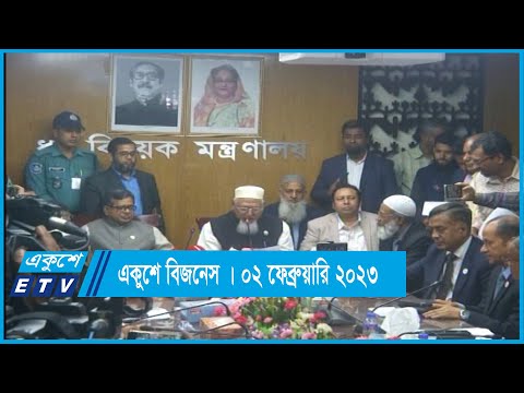 হজের খরচ বাড়লো