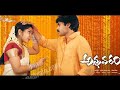 Annavaram Sad Emotional Bgm What S App Status