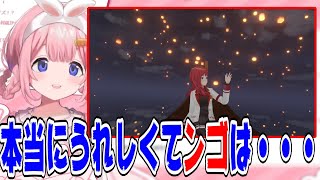 朝日南アカネの3Dお披露目が本当にうれしかった周央サンゴ【にじさんじ/にじさんじ切り抜き/周央サンゴ切り抜き/セレじょ/北小路ヒスイ/朝日南アカネ/周央サンゴ/東堂コハク/西園チグサ】