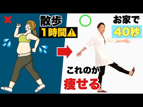 歩くと痩せますか、それとも走る必要がありますか?