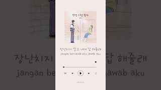 Download lagu Ordinary Confession-Lee Mujin mp3