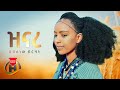 Libsnew Berhanu - Zinare | ዝናረ - New Ethiopian Music 2022 (Official Video)