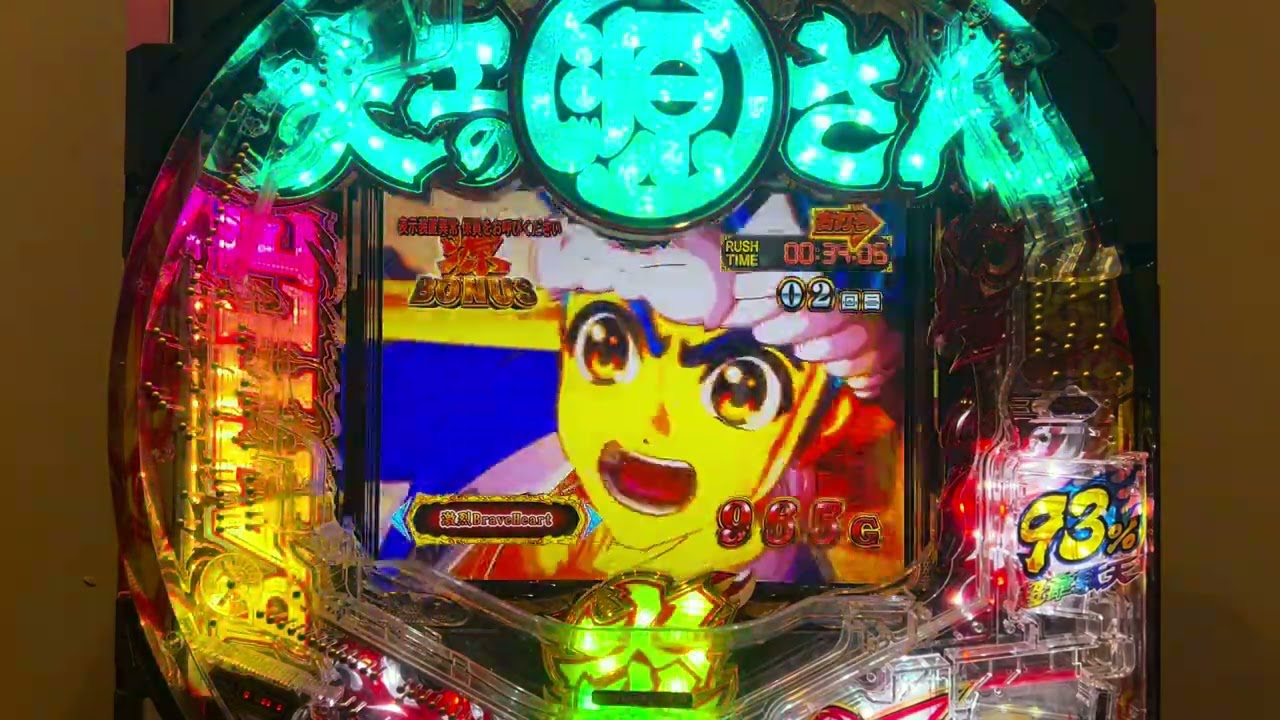 大工の源さん　超韋駄天