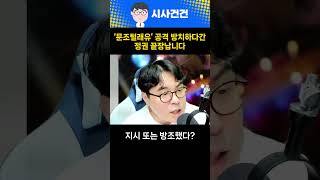 이재명에게 속고 있었던 건 아닐까?