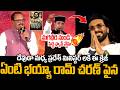 MP Ministers  Vishvas Sarang , Rakesh Shukla Goosebumps Comments On Ram Charan | Peddi DEFAULT Thumbnail