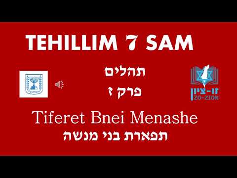 1.  Hebrew aṭanga leh SAM 1 -  9 TEHILLIM