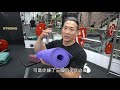 【凱傑KJ】#vlog6 臥推滾筒怎麼用?【史壯健身】