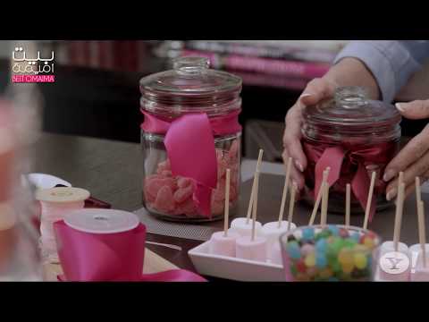 BEIT OMAIMA SHOW - ENGLISH PROMO