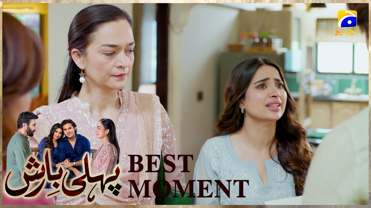 Pehli Barish Episode 12 | 𝐁𝐞𝐬𝐭 𝐌𝐨𝐦𝐞𝐧𝐭 𝟎𝟒 | Aijaz Aslam - Saboor Ali || Har Pal Geo