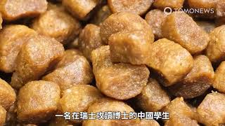 肉鬆麵包遣返、中國博士吃貓飼料、郵差遭惡犬咬斷手指！