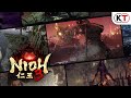 Βίντεο παιχνιδιού για Nioh 3  ΤΚ