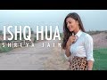 Ishq Hua | Female Cover | Shreya Jain | Fotilo Feller | Vivart